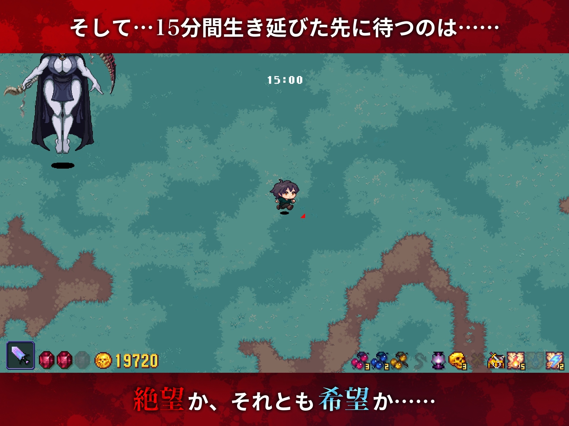 ホーンテッドフォレスト