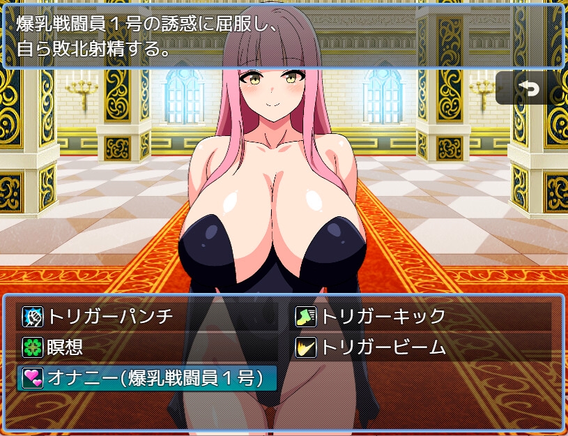 淫獄のヒロイズム~ドスケベ戦闘員のえっちな色仕掛けに堕ちるヒーロー~