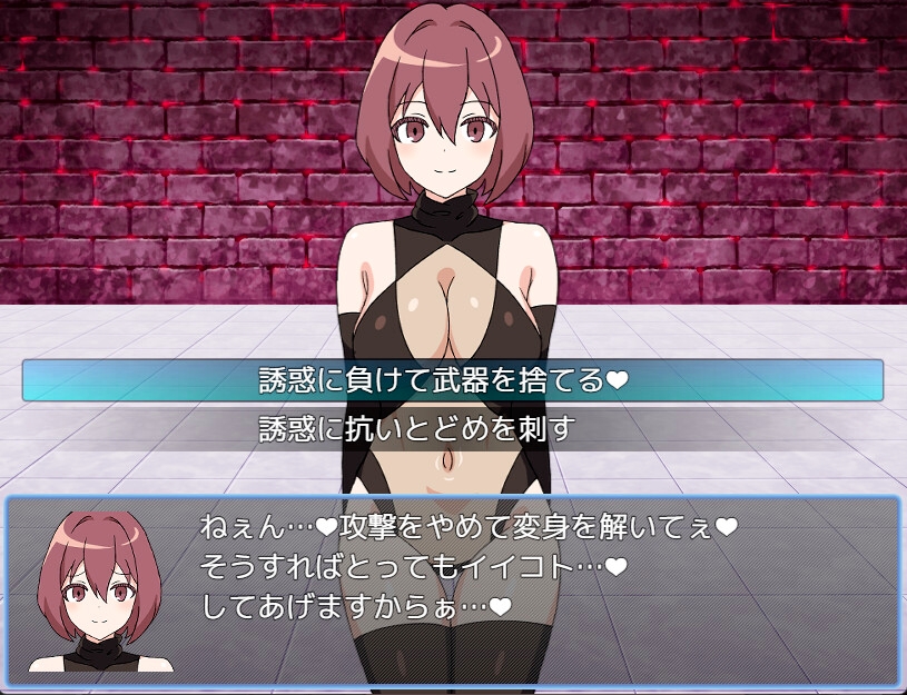 淫獄のヒロイズム~ドスケベ戦闘員のえっちな色仕掛けに堕ちるヒーロー~