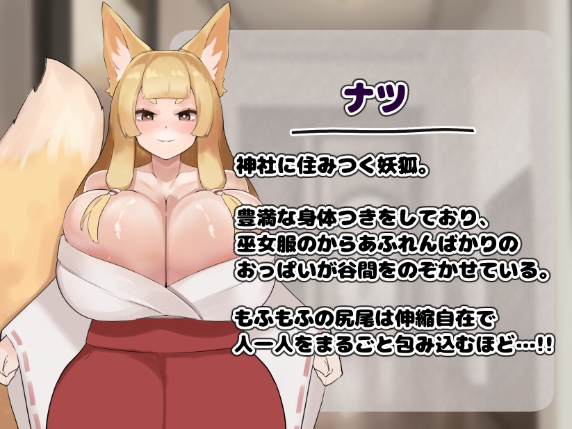 思春期の人間のオスは獣人の♀達に目をつけられてしょうがない!!