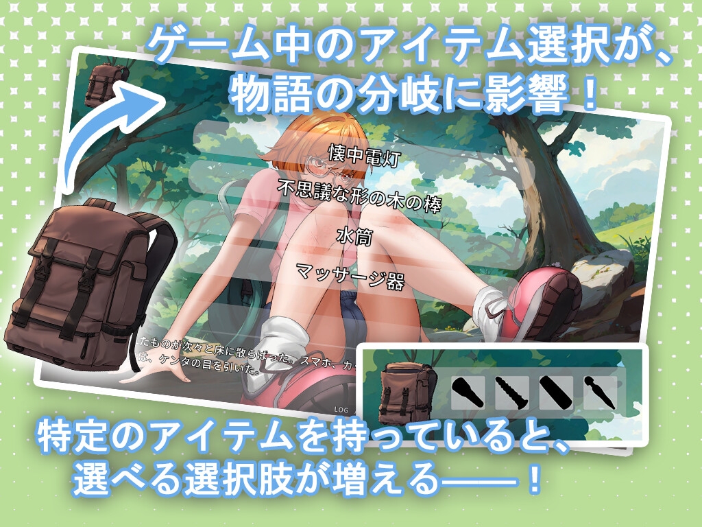 その日私は村に滞在します