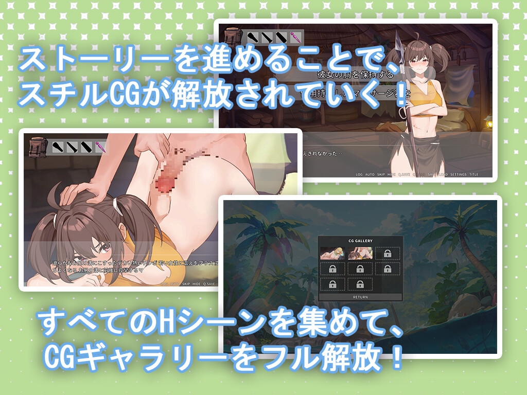 その日私は村に滞在します