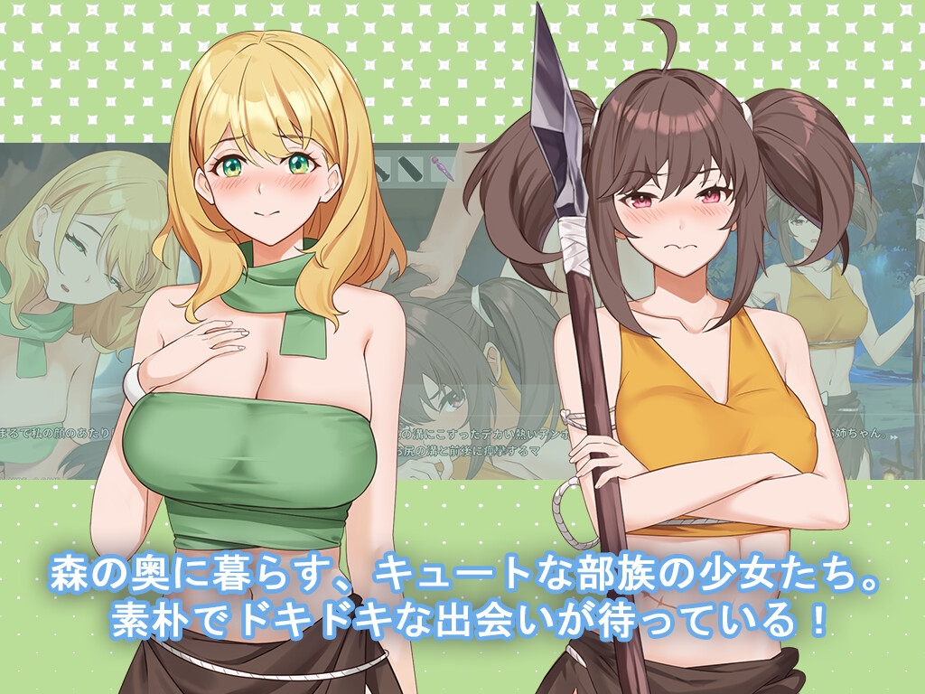 その日私は村に滞在します