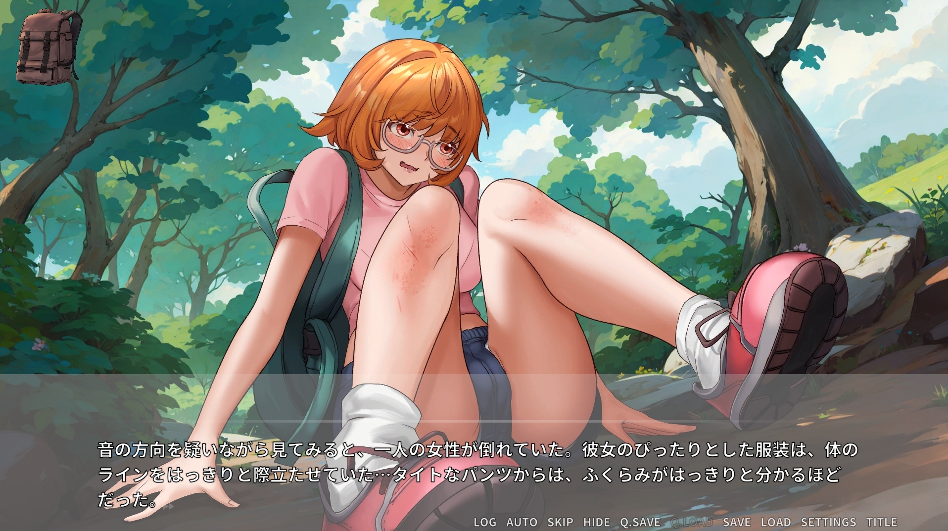 その日私は村に滞在します