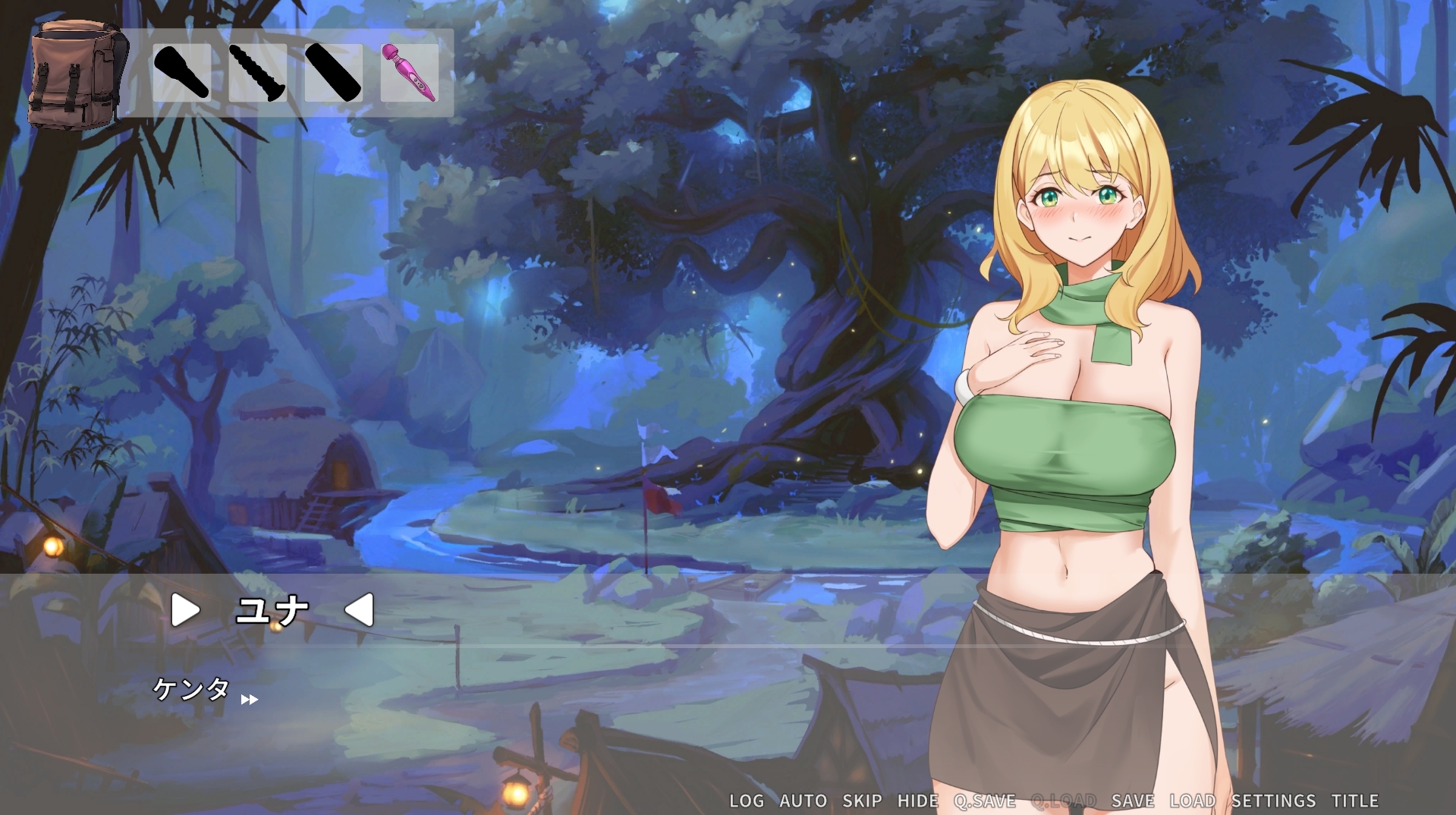 その日私は村に滞在します