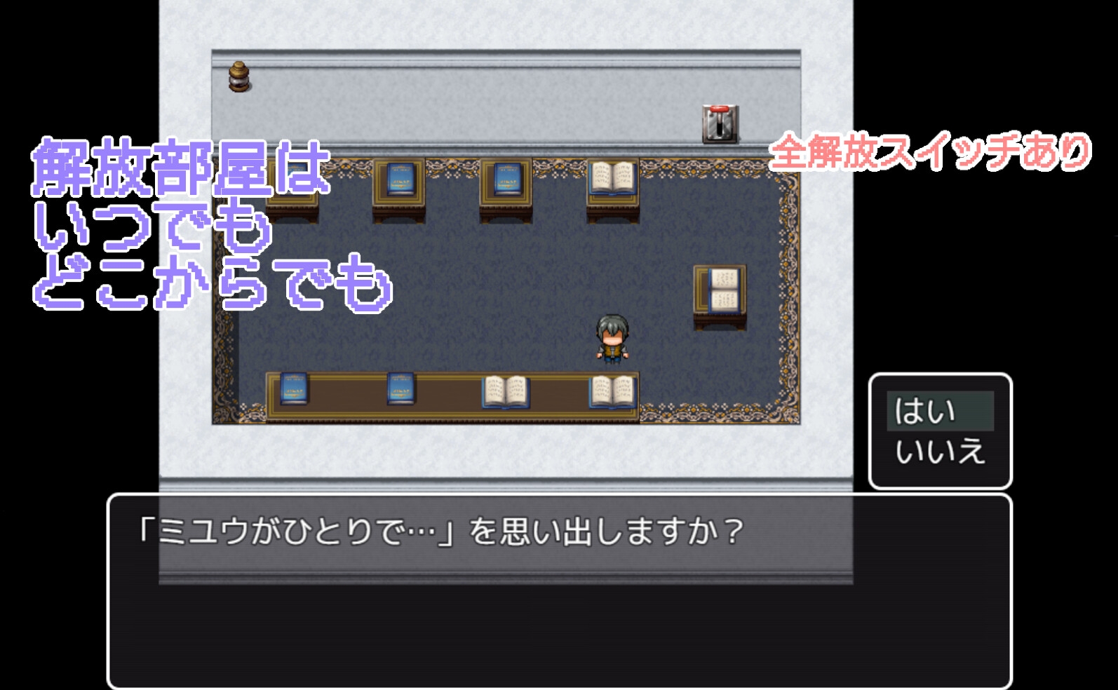 猫耳ミユウは発情期