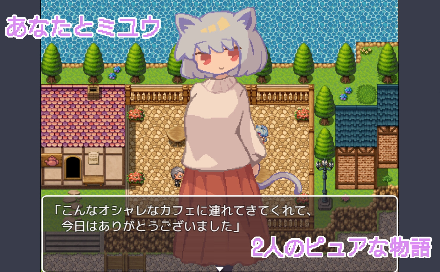 猫耳ミユウは発情期