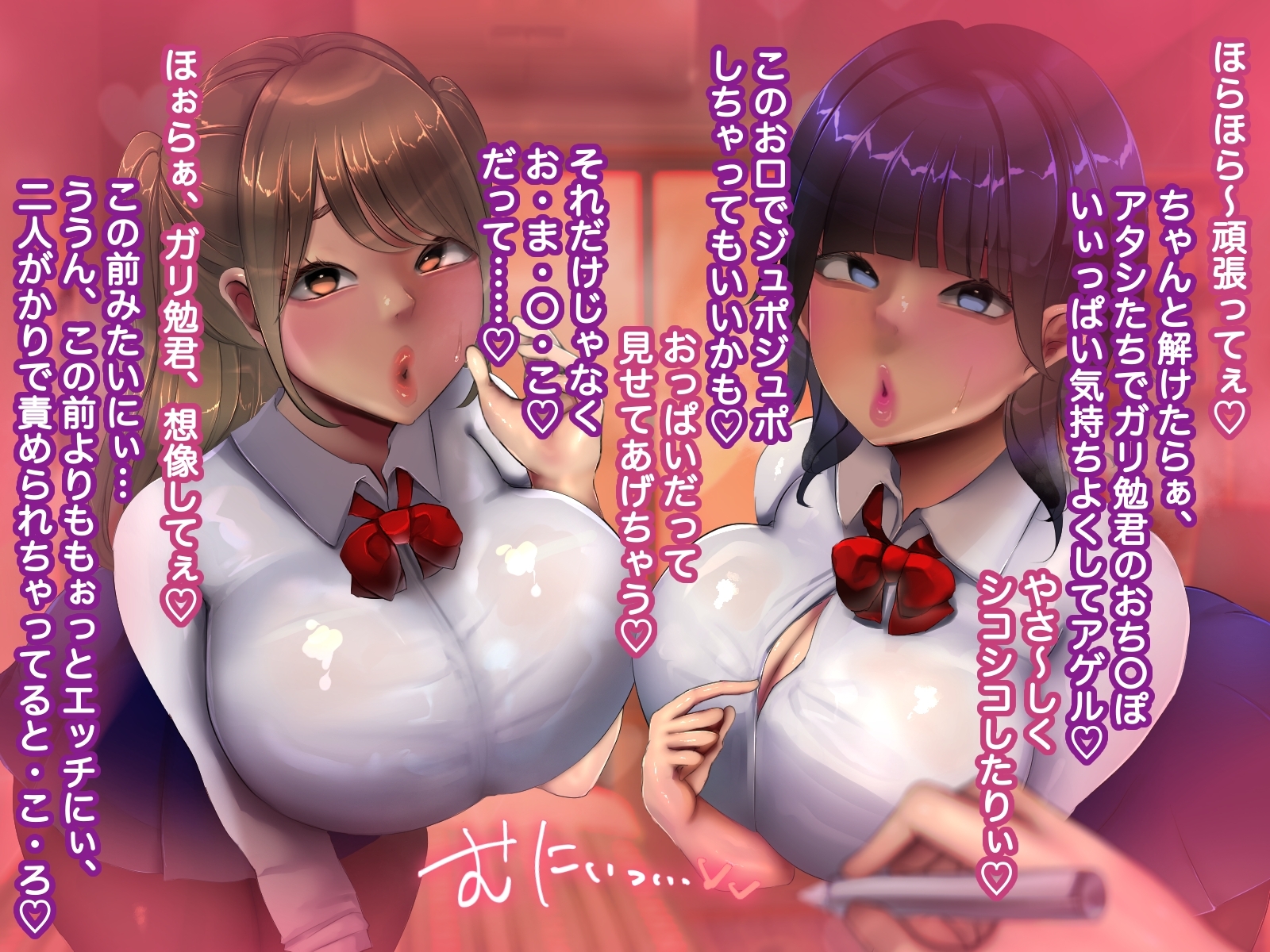 M男向け 雑誌風同人誌 独特のMagazine Vol.13