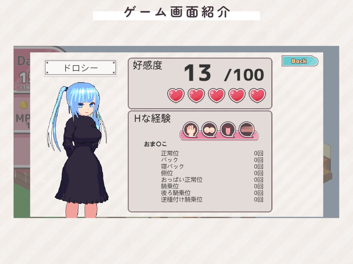 一人前の錬金術師になるためにお姉ちゃんと魔法ショップを経営します