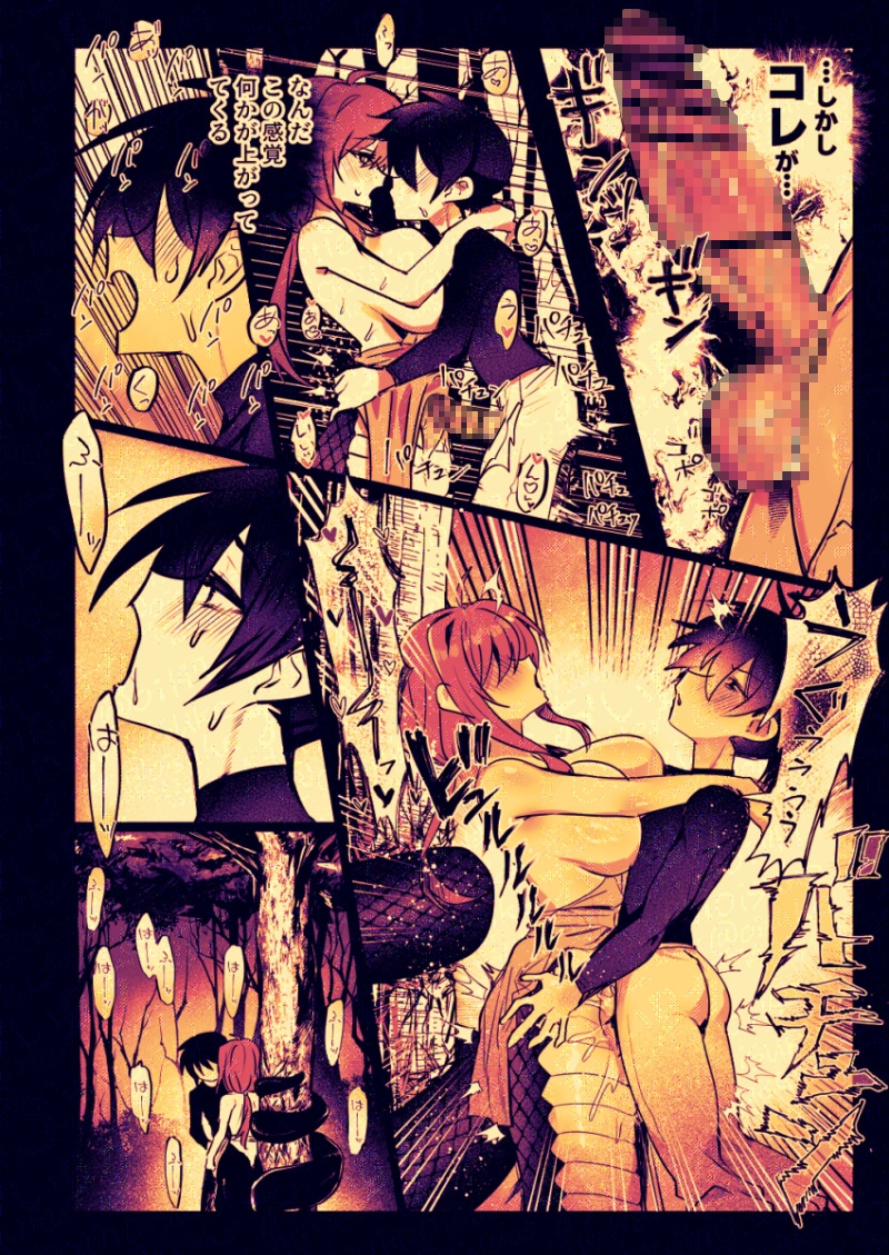 ラミアに交尾を迫られふたなり化した女騎士