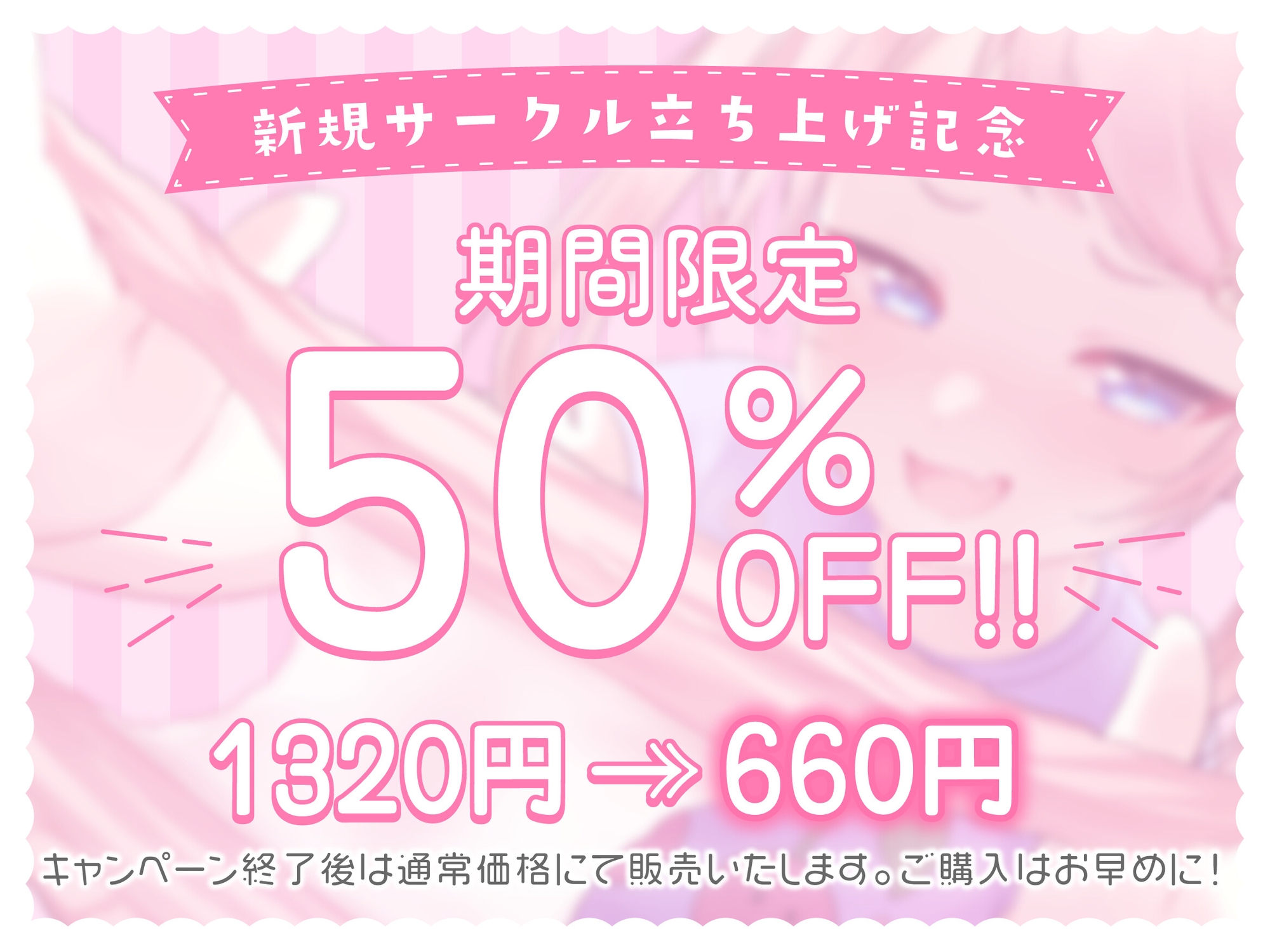 メ◯ガキ妹のパンツで強○オナニー♡ザッコザコお兄ちゃんの童貞チ◯ポにわからせてあ・げ・る♡ざぁ〜こw