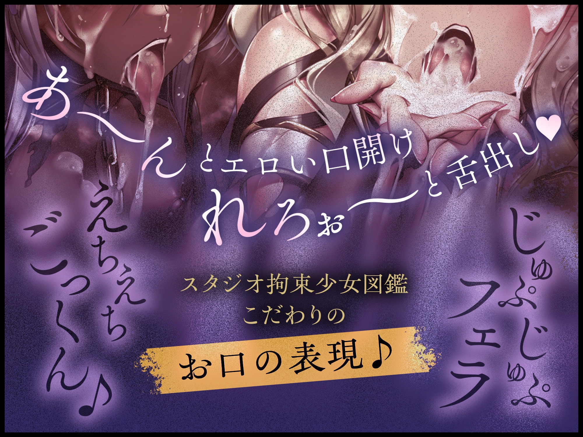 ✅〜5/14日まで5大特典付✅ [ シスターなら教会に処女を捧げるのは普通！? ]〜 インモラル性教会〜