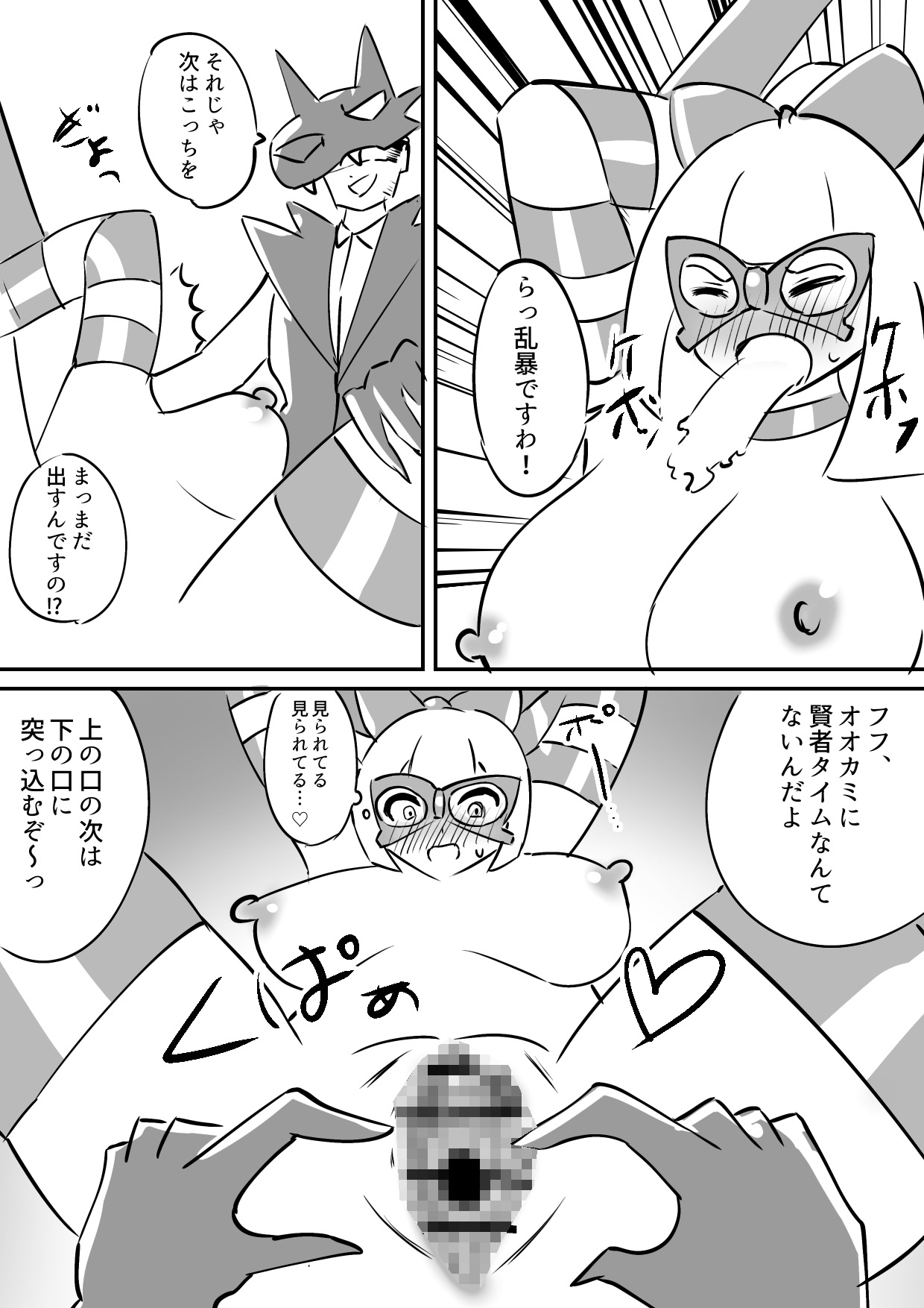 正義令嬢ピンキーリボン