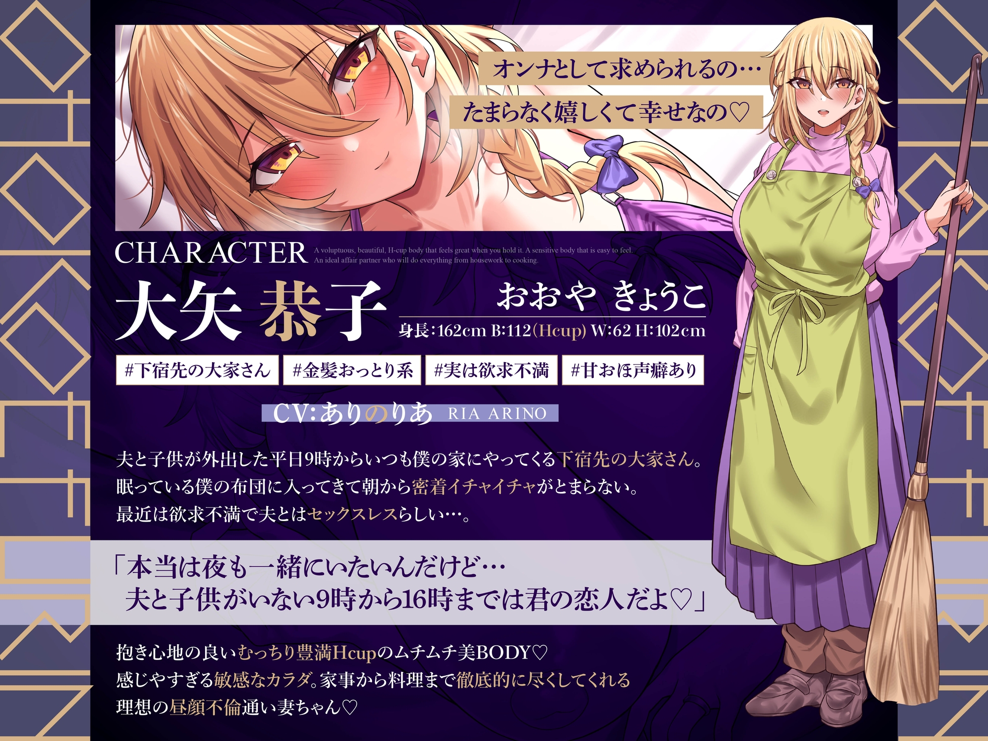 【ひたすら密着イチャラブ】9時～16時までアナタだけの抱き枕恋人添い寝人妻大家さんと昼顔不倫【チンカス汚チンポに媚び媚び甘おほ声性交】【KU100】