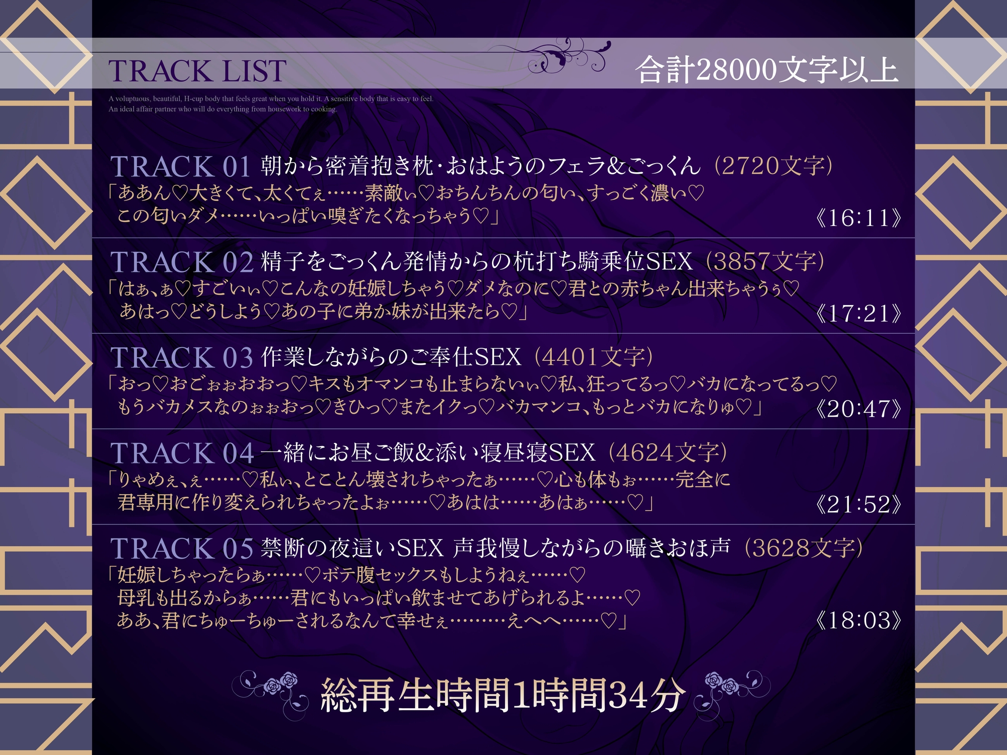 【ひたすら密着イチャラブ】9時～16時までアナタだけの抱き枕恋人添い寝人妻大家さんと昼顔不倫【チンカス汚チンポに媚び媚び甘おほ声性交】【KU100】