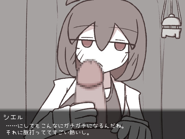 シエルのマッサージ屋さん