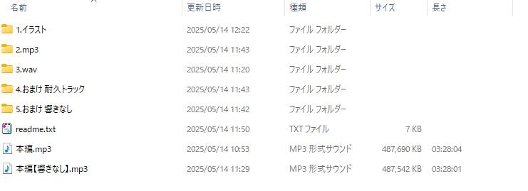 洞窟は真っ暗だし 私の愛(こえ)が響いて落ちつきますよね(威圧)【安眠用 R-15癒し音声/本編 3時間30分】
