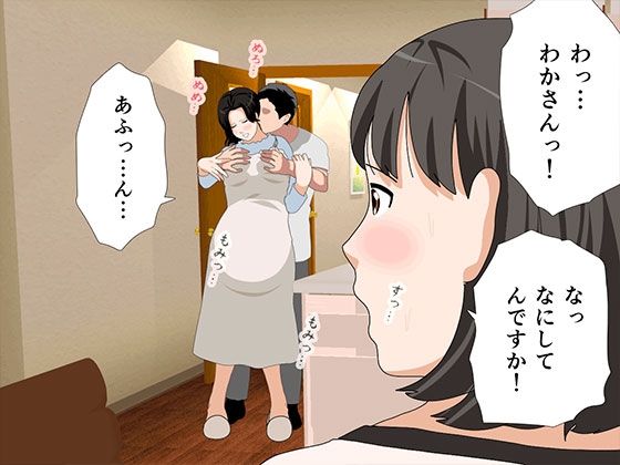 催○ 子作り代行サービス2