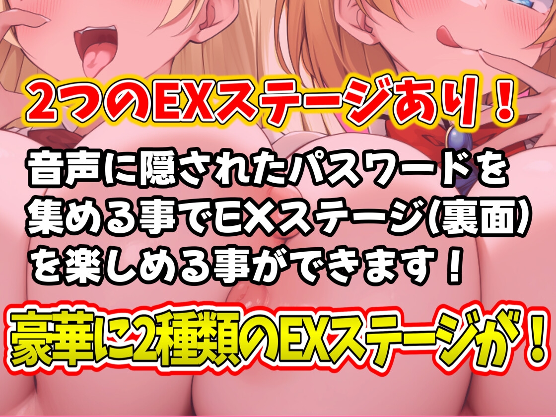 【東方project】✅60日間限定特典あり✅悪〜いデカパイギャル魔女アリスと魔理沙の脳イキ耳舐めオナサポで逆NTR恋堕ち体験！【特典画像あり】