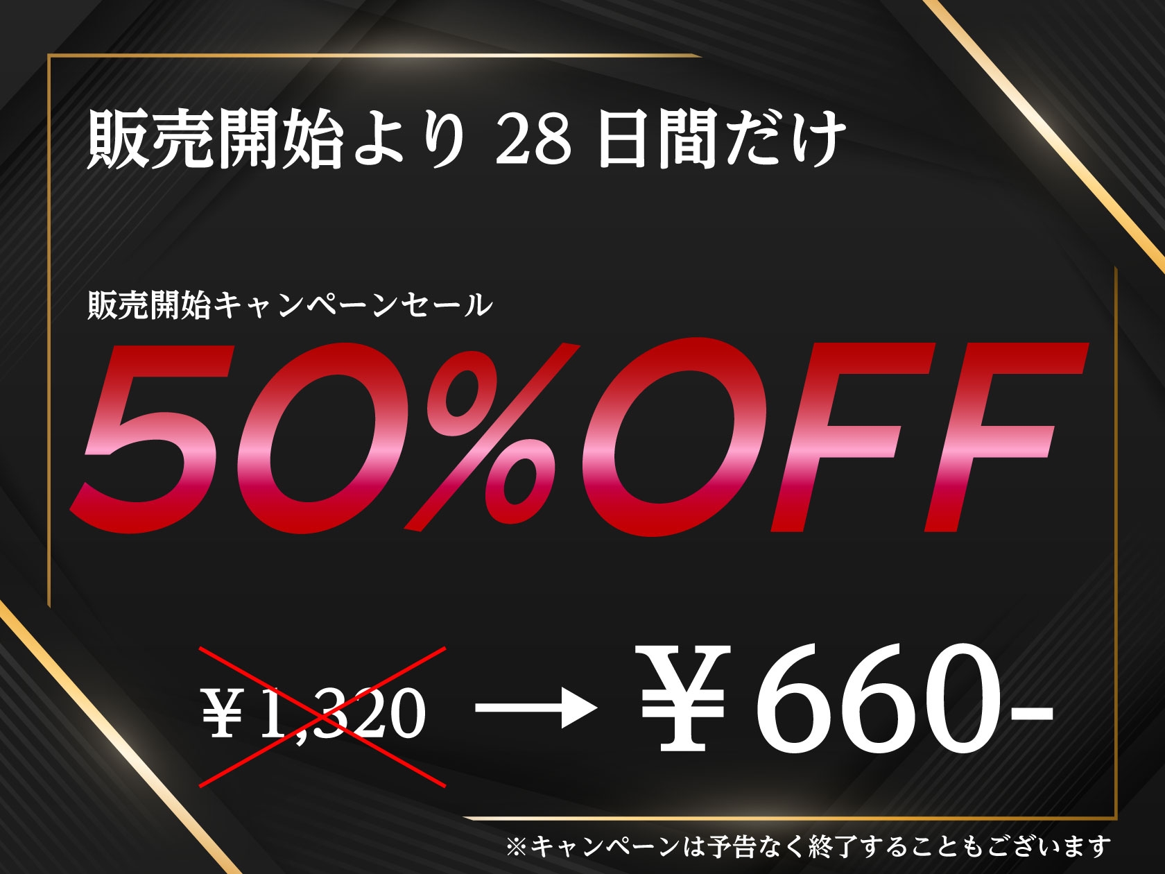 【早期購入特典】爆乳ギャルの逆NTR！ 〜私の奴○のくせにカノジョとか生意気なんですけど〜【KU100収録】