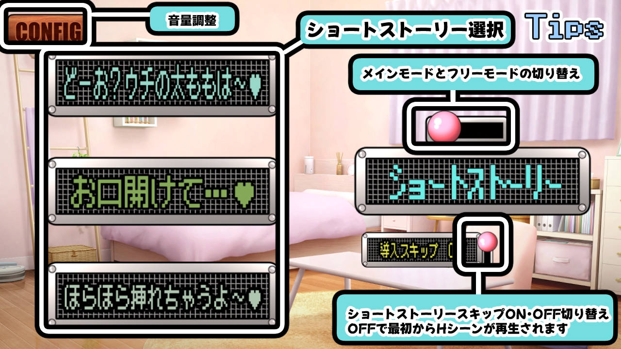 狂愛～先生は絶対にワタサナイ～