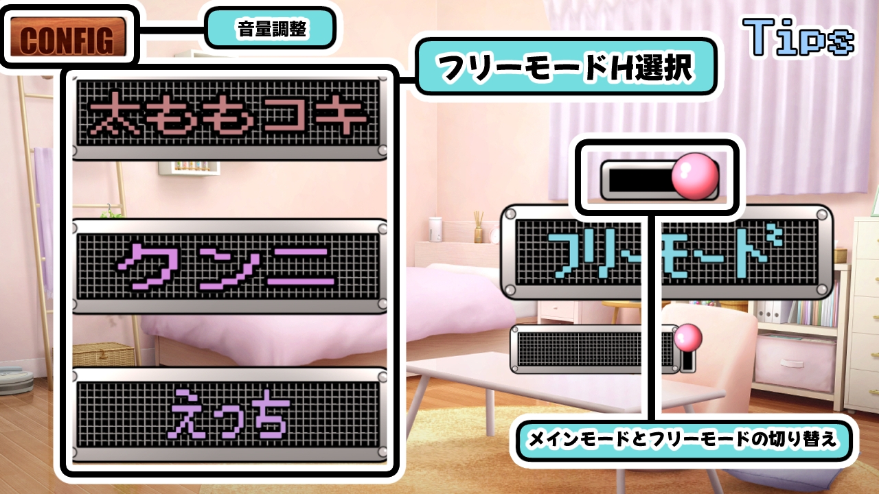 狂愛～先生は絶対にワタサナイ～