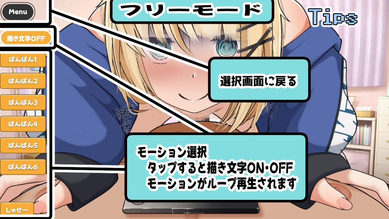 狂愛～先生は絶対にワタサナイ～