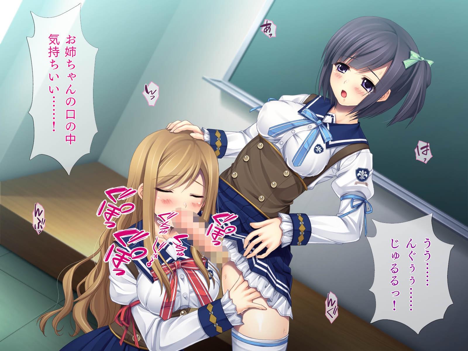 フタナリな妹とシスコンな姉