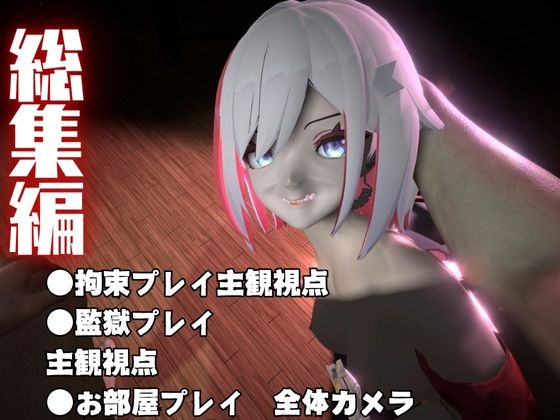 トパーズを捕まえたからハメ撮り調教4本の動画超お得セット【崩スタ:崩壊スター◯イル:崩坏:星穹◯道:Honkai: Star ◯ail】