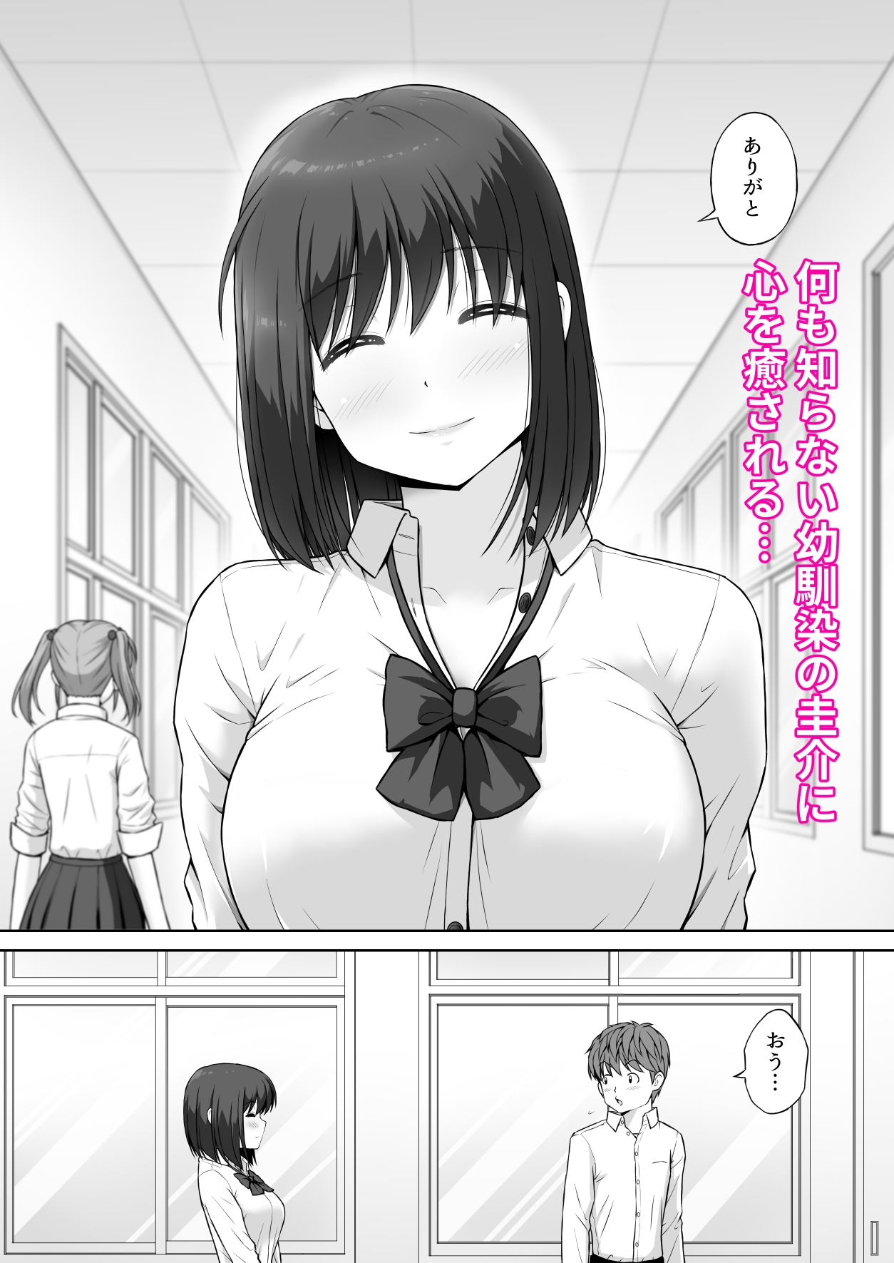 放課後 性徒指導