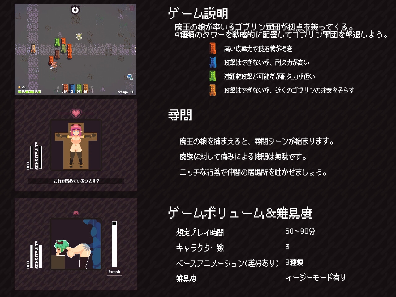 The Demon King's Daughters ~魔王の娘をわからせろ！~