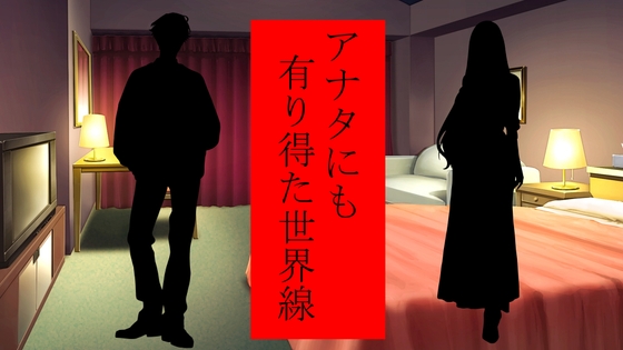アナタが「3回」告白しても無理で諦めた女性に、裏で「4回」告白していた親友は「根性」だけを買われてオッケーを貰い、そんな彼女をどう淫乱に変貌させたのかを耳にする