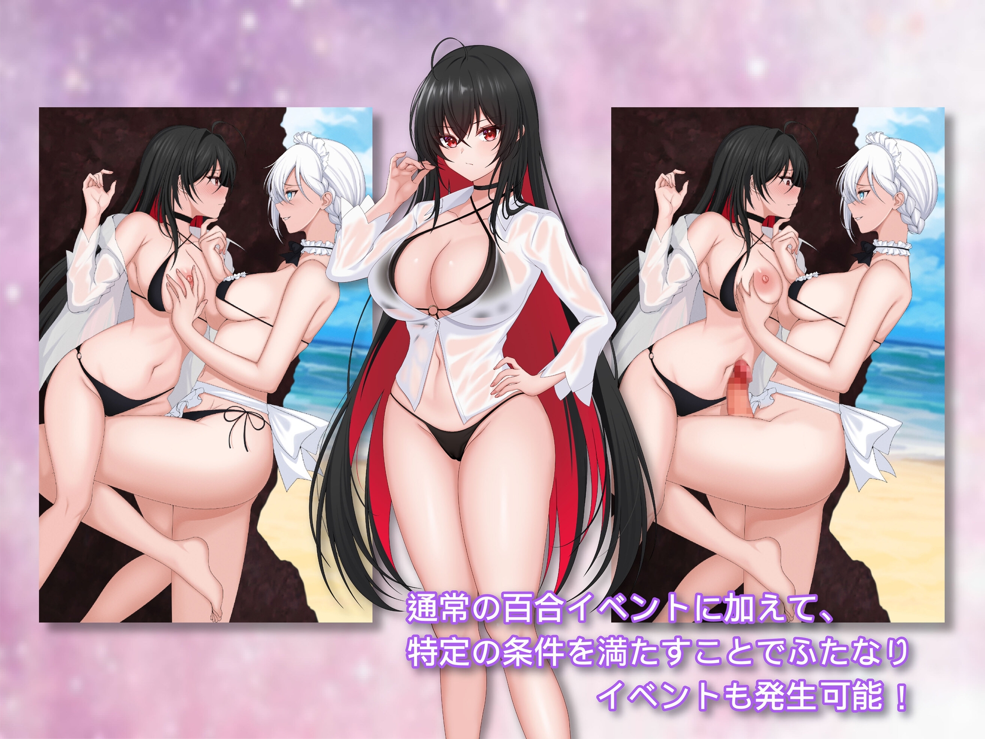 百合花繚乱！美少女JKの学園エッチ生活(AI翻訳)