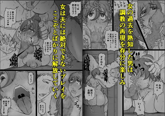 工場夜勤_好きだった女が人妻になっていたので孕ませてみる話