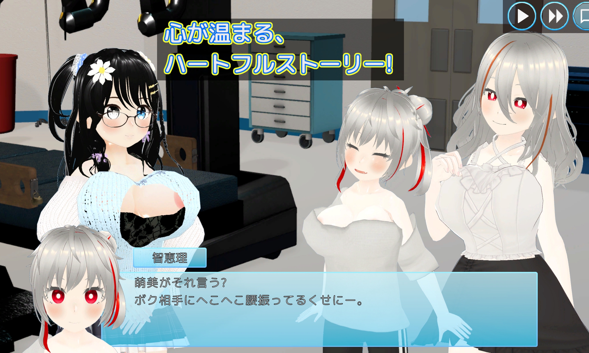 結晶世界の実験記録