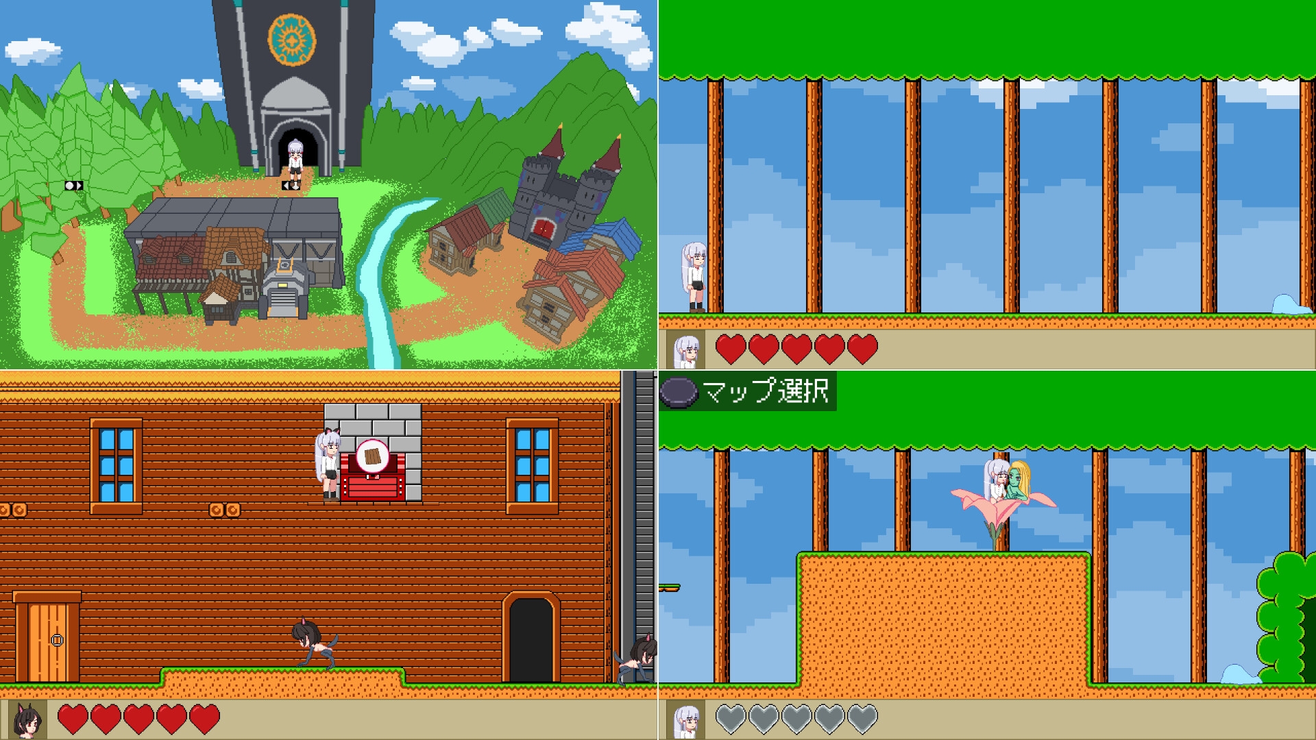 不思議な夢物語集