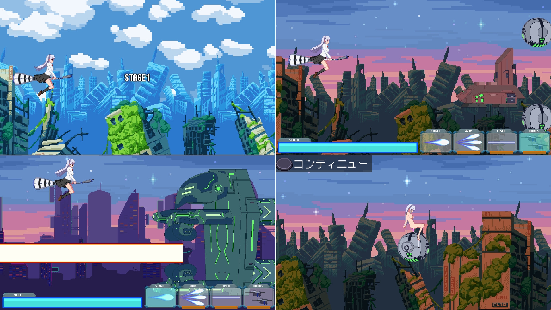 不思議な夢物語集