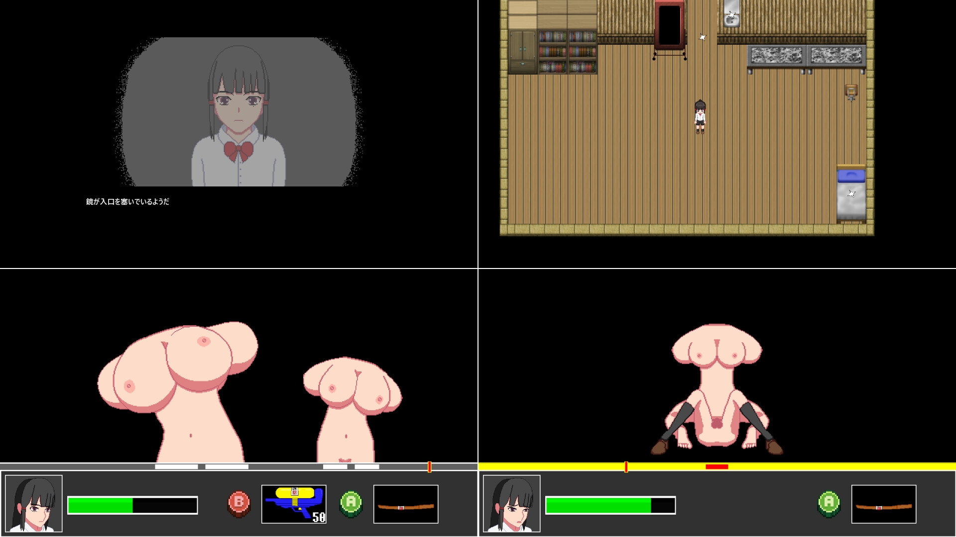 不思議な夢物語集