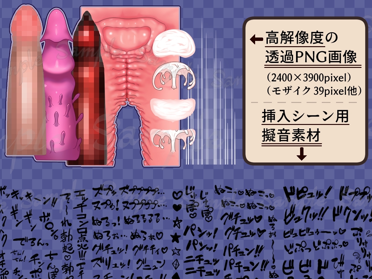 差分がいっぱい！断面図