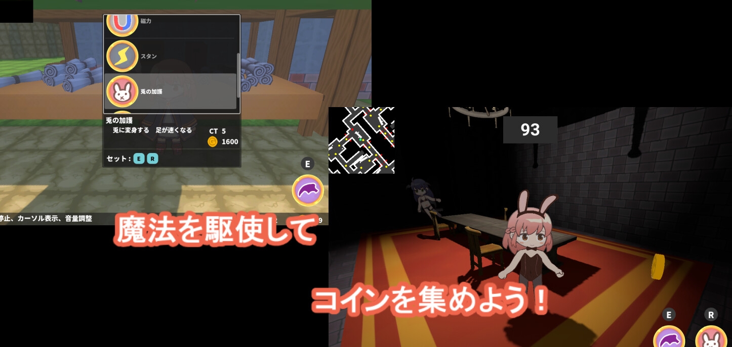 見習い魔法使いちゃんとエッチな迷路