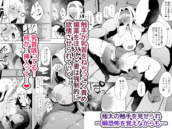 DAEMONS BREEDING 序章:交配