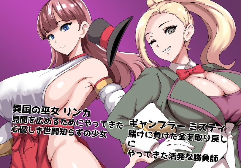 常識改変者のいるギルド