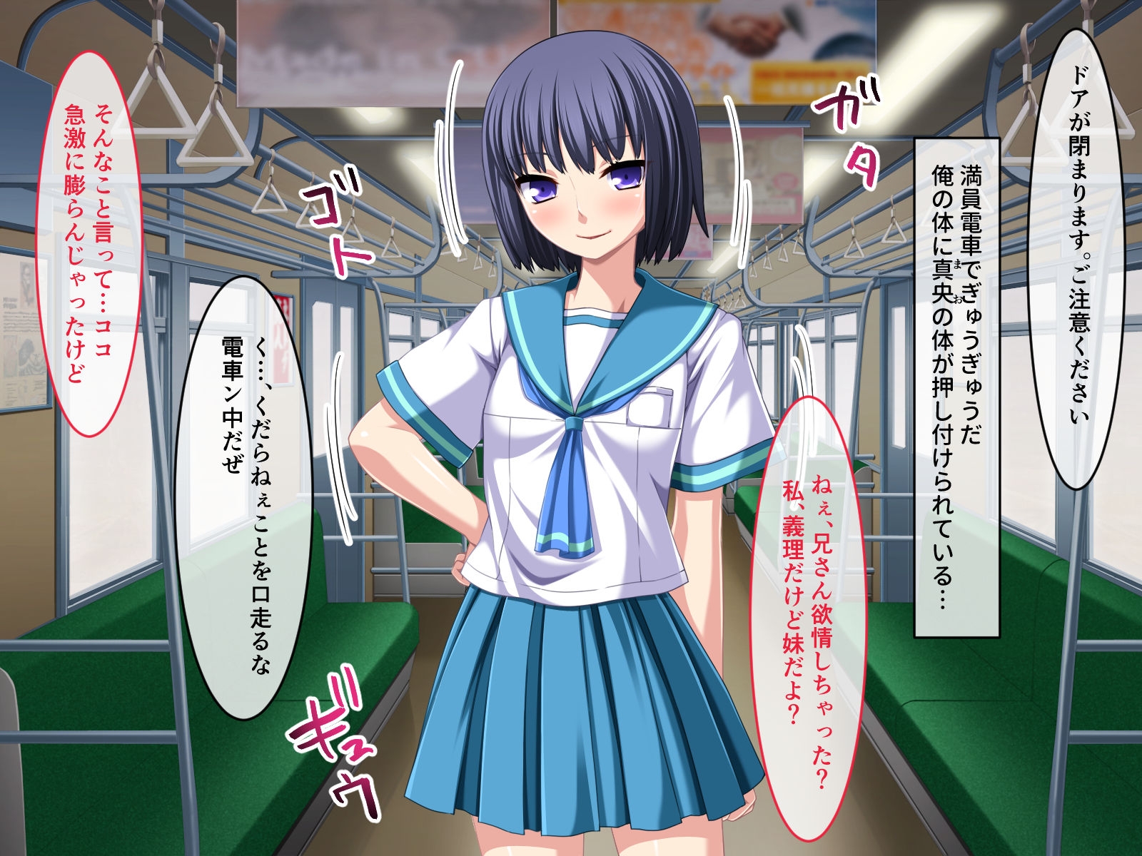 生イキ義妹はお兄ちゃんのことが好きっ！ ～愛も性欲もギリギリMAX!! ～