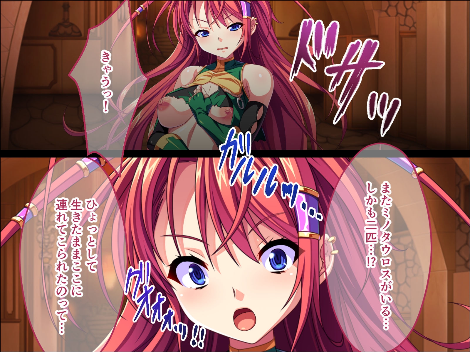 孕ませ絶頂ダンジョン ～女盗賊は魔物の苗床に堕ちる～