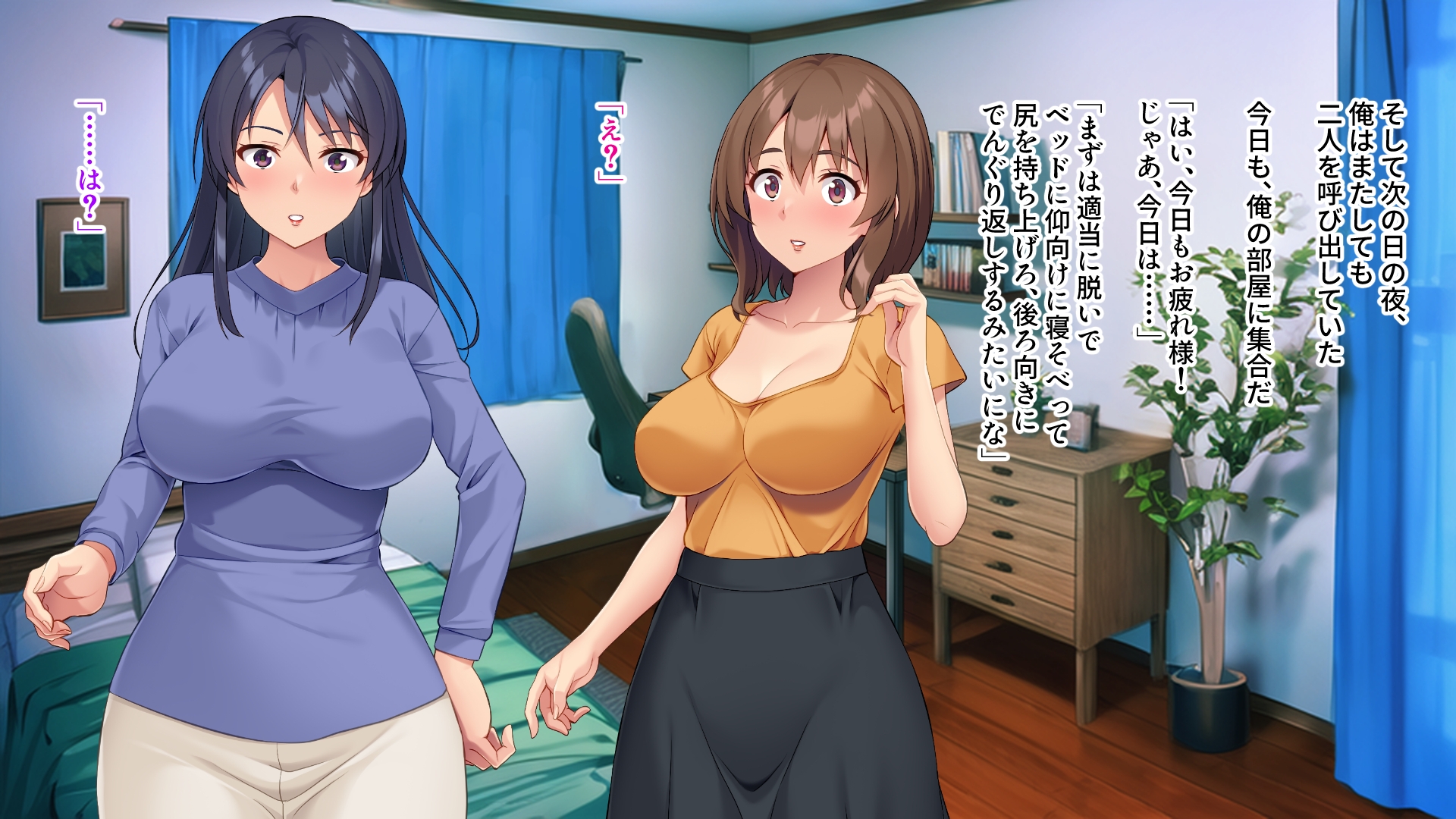 レズ義姉と寝取られた彼女に復讐SEX～二人まとめて俺のペット化決定～