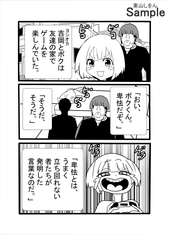 息子と間違えて筆下ろし！?暗闇の中、アナル舐めパイズリする人妻！