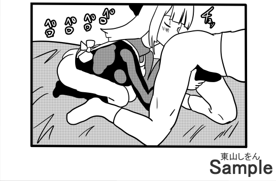 息子と間違えて筆下ろし！?暗闇の中、アナル舐めパイズリする人妻！