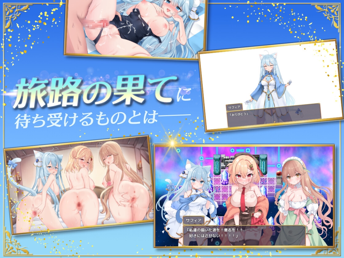 アディショナル・ストレイヤー