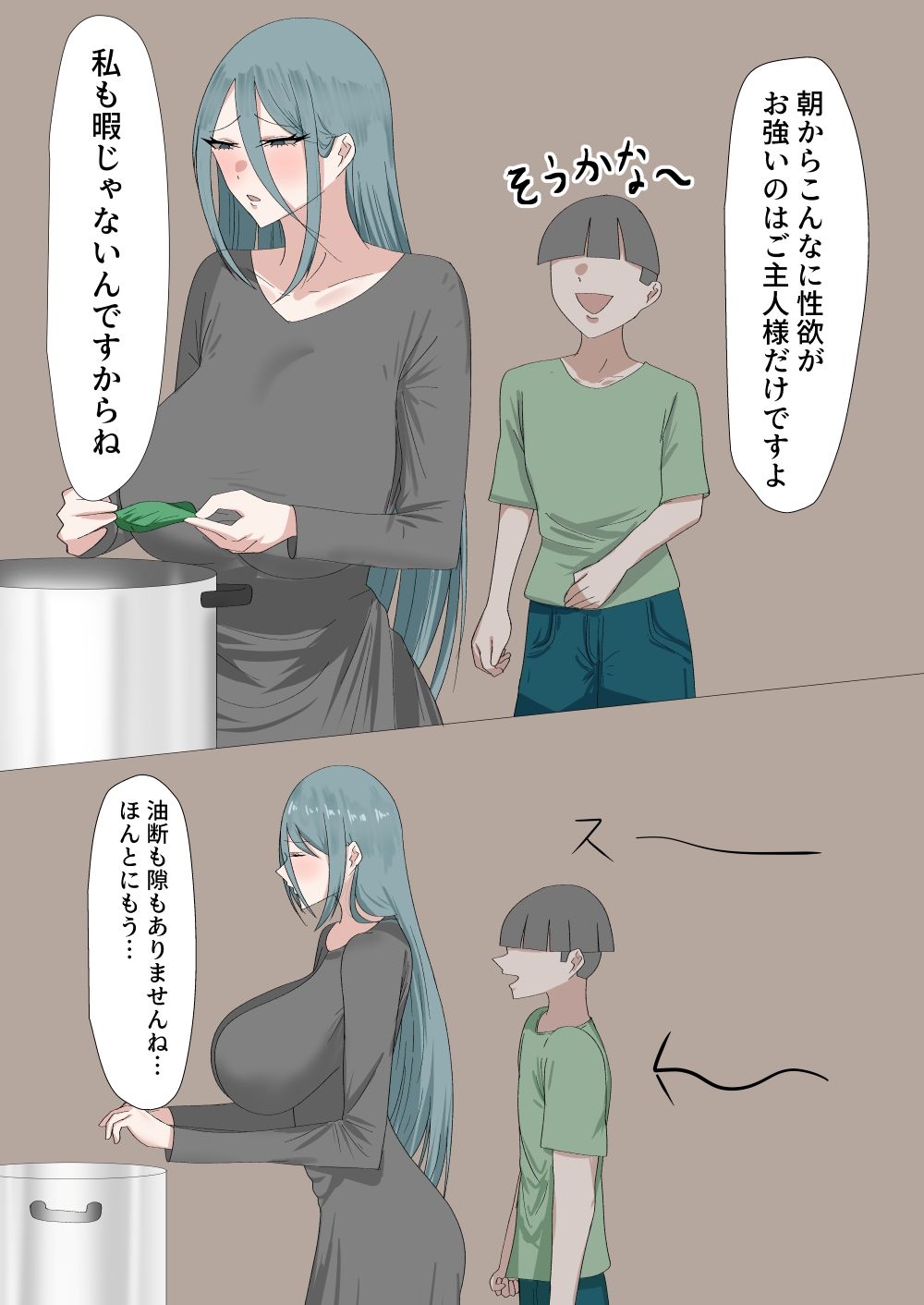 異世界ショタおね