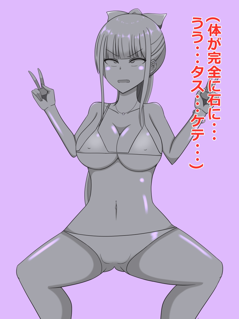 赤髪ポニーテール子ちゃん固め